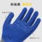 左右手 10针粗乳胶起皱手套 L 灰纱蓝色 #360-5