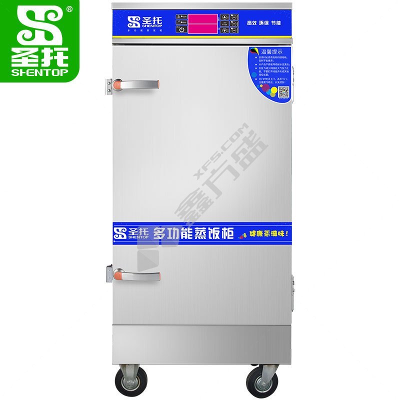 圣托 12盘智能蒸饭柜 12KW 380V 不锈钢 DDA03