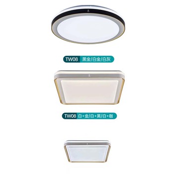 光向标 雷霆T系列 LED卧室灯 吸顶灯 白金 TW08 96W-方 96W 三色变光 500x500mm 220V 白金