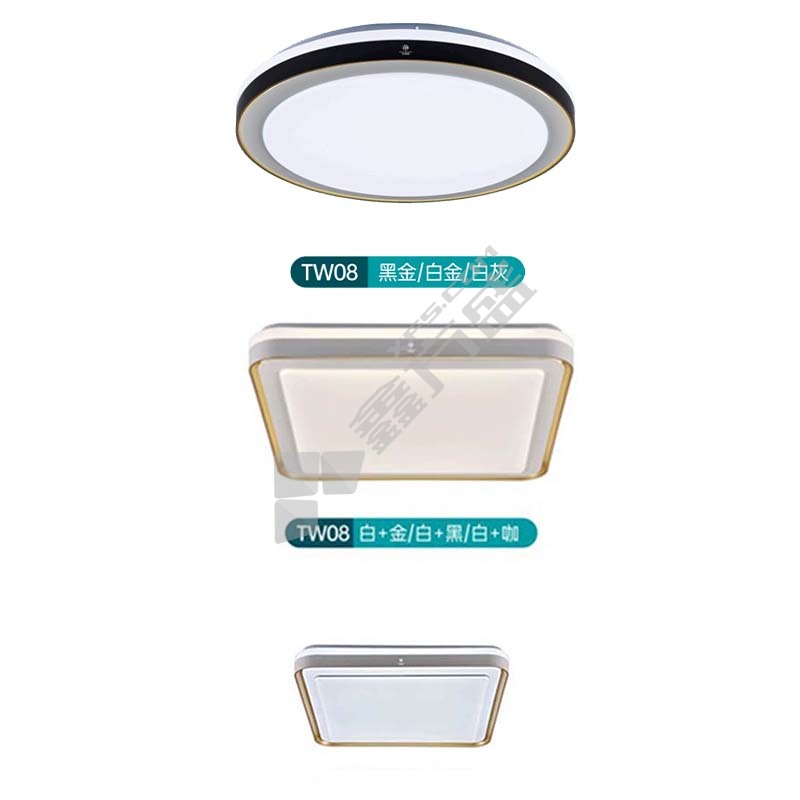 光向标 雷霆T系列 LED卧室灯 吸顶灯 白金 TW08 96W-方 96W 三色变光 500x500mm 220V 白金