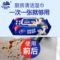 维达 VW4002 厨房湿巾纸 单层 48抽/包 12包/箱