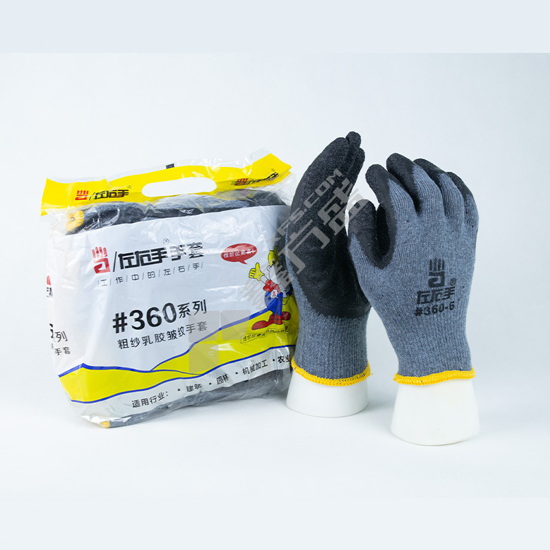 左右手 10针粗灰纱黑色乳胶起皱手套 9码/L 灰纱黑 #360-6