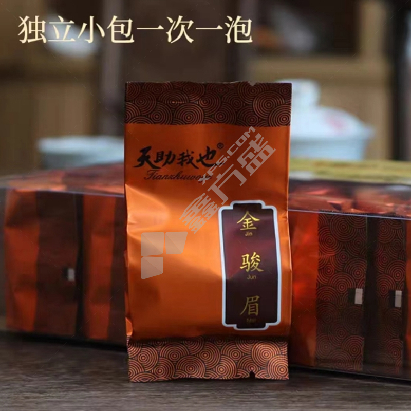 金骏眉 红茶 250g