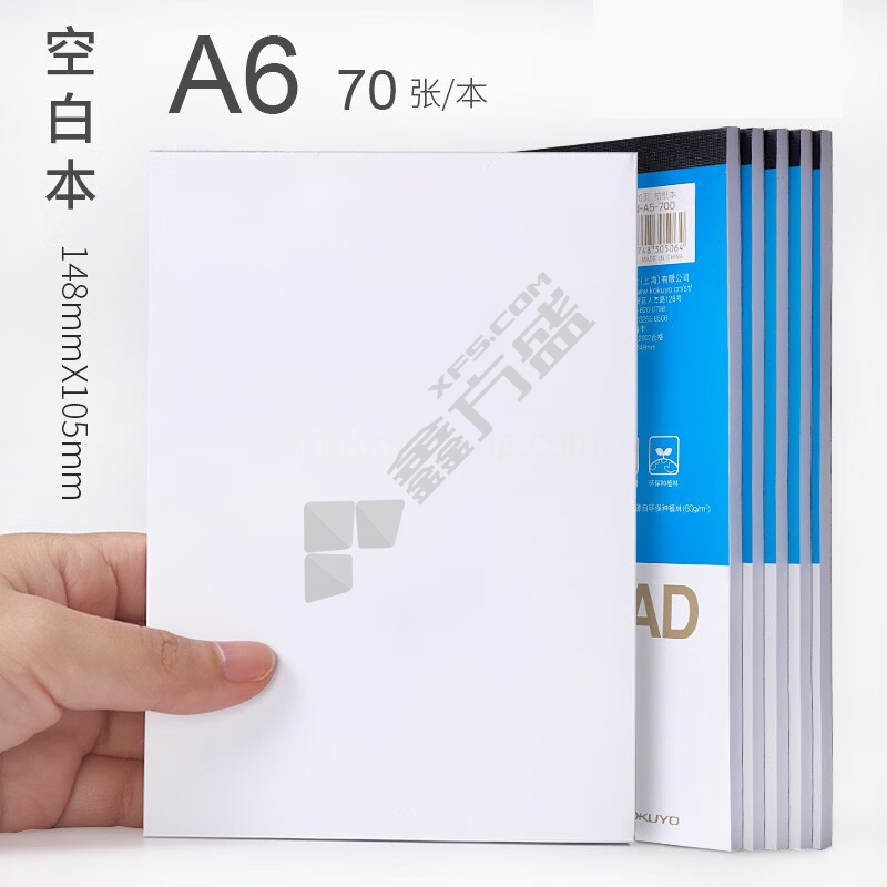 渡边 WCN-A6-700 竖翻拍纸本 颜色随机 A6 70页 WCN-A6-700