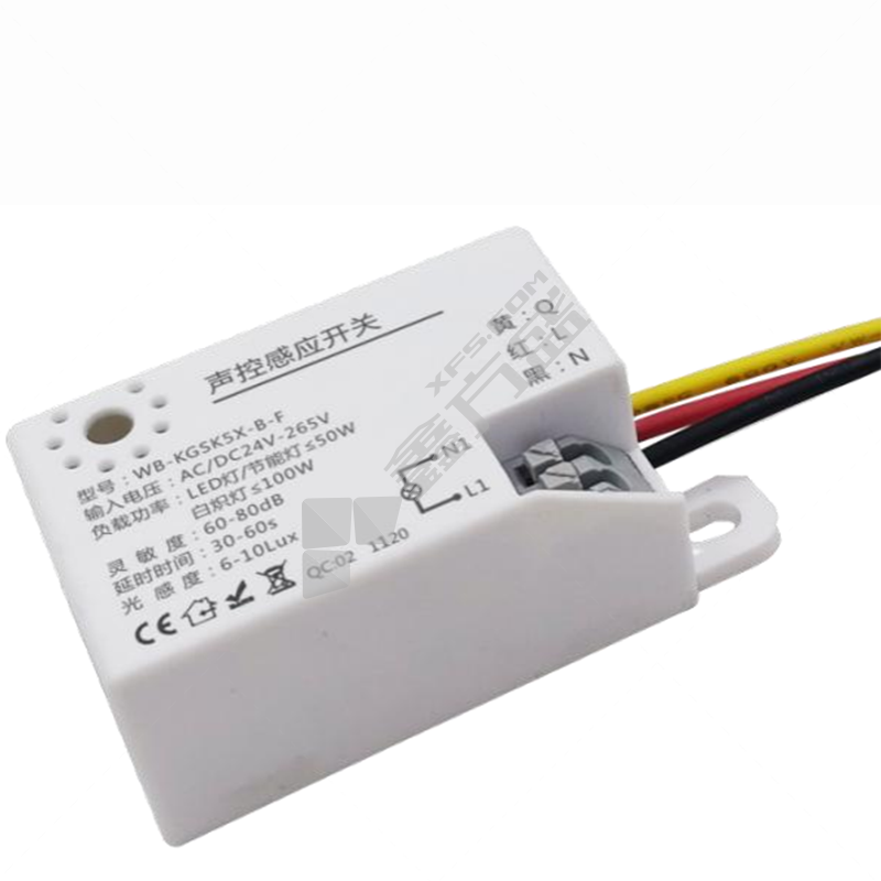 微博电子 强启型五线带端子声控感应开关 LED灯≤50W AC220V