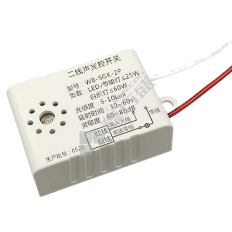 微博电子 声控感应开关 四线 LED灯≤30W AC220V