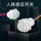 微博电子 四线一体化人体感应探头 LED灯≤40W AC110-220V