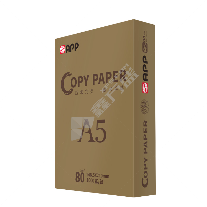 APP 金色A5复印纸 80g 80g 10包