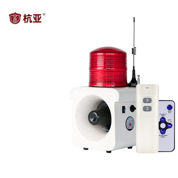 杭亚 便携充电式无线远程遥控声光报警器 HY-G15-BY 500米