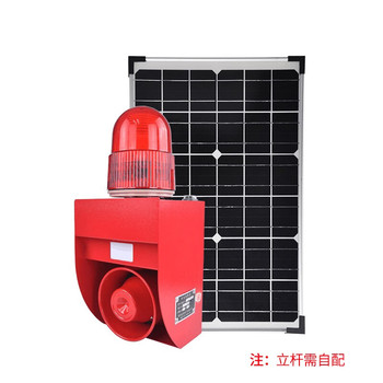 杭亚 太阳能户外声光报警器 HY-12WP