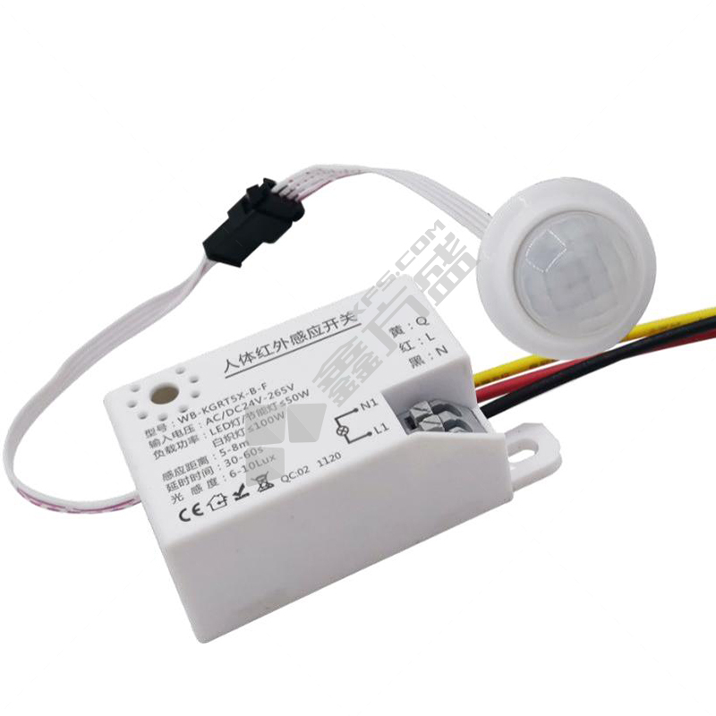 微博电子 强启型 五线人体感应开关 带接头 LED灯≤100W AC/DC24-265V
