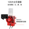 杭亚 三源信号声光报警器 HY-K3