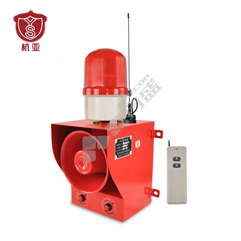 杭亚 无线 远距离遥控声光报警器 HY-G45-BY 2000米