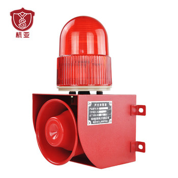 杭亚 人体感应联动 微波声光报警器 HY-G25-W