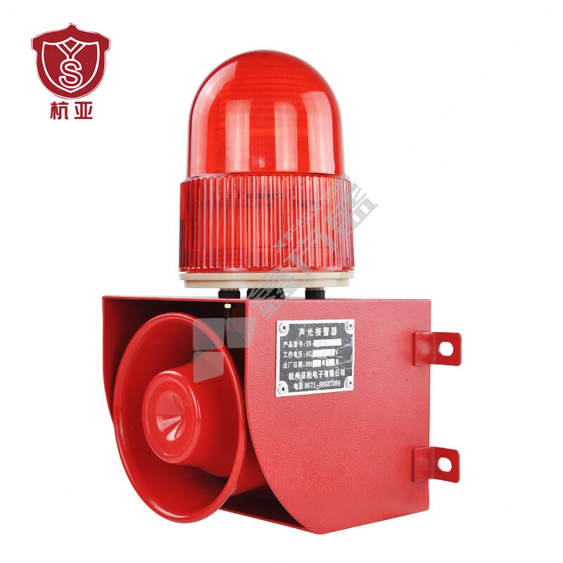 杭亚 人体感应联动 微波声光报警器 HY-G25-W