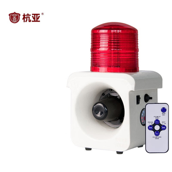 杭亚 便携式微波感应声光报警器 HY-G15-BW