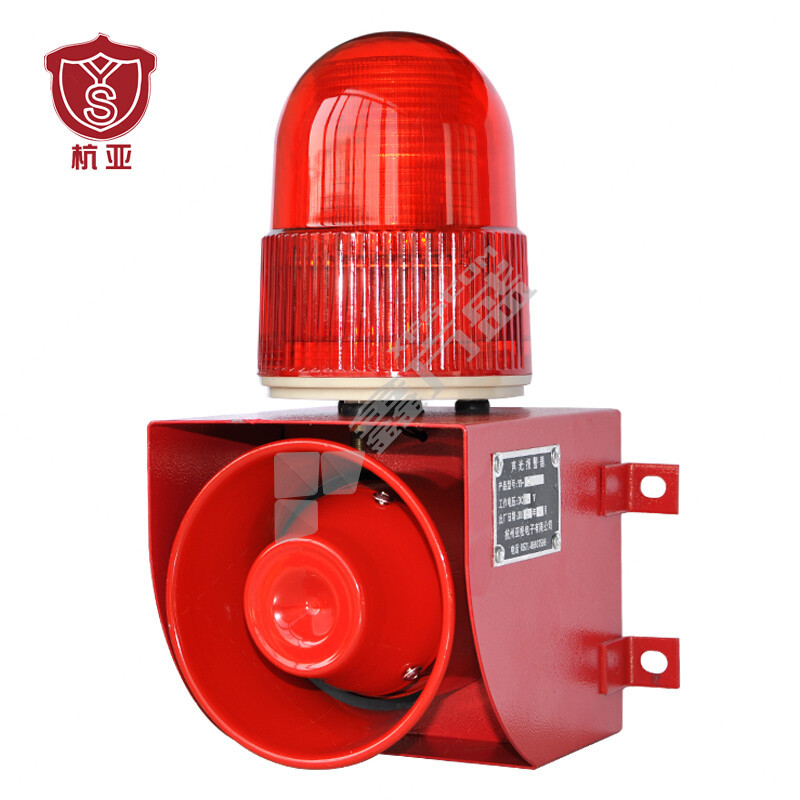 杭亚 工业语音声光报警器 HY-G25-G