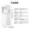 美的 MYR718S-X 饮水机 420W/220V