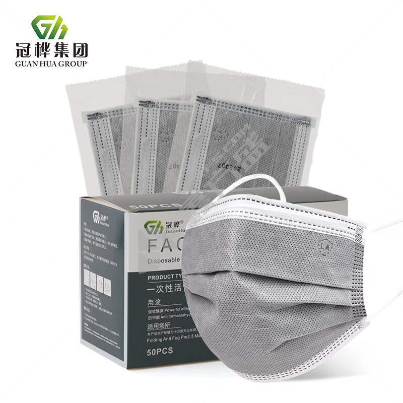 冠桦 1206 独立装活性炭口罩 灰色 耳戴 50只/盒