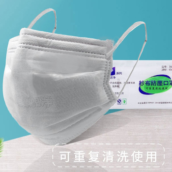 冠桦 3600纱布口罩 1只/袋 3600