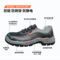 澳翔 G1901防砸防刺穿防静电安全鞋 43 G1901 黑色