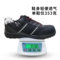 澳翔 SH21021防砸绝缘10KV安全鞋 39 SH21021 黑色