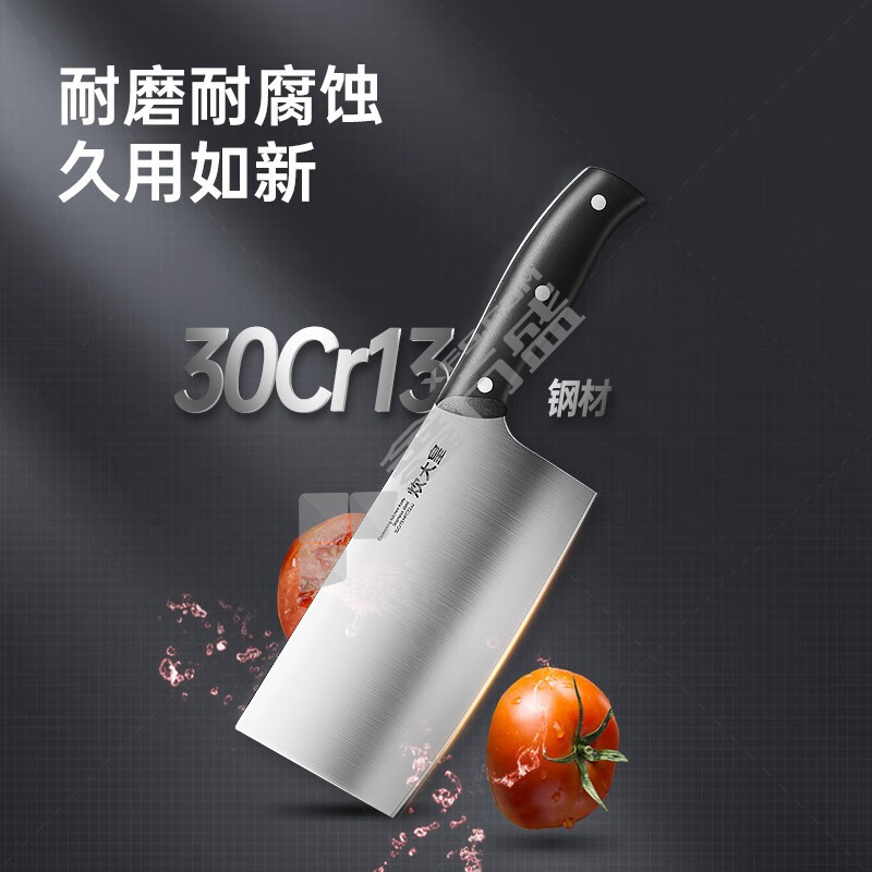 炊大皇 锋锐刀具五件套 FR05DJ