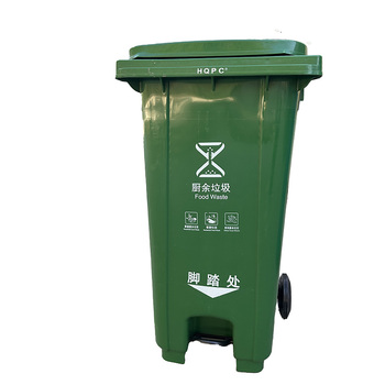 环群 120L带脚踏可挂车塑料垃圾桶 120L 555*476*970mm 绿色 HQ-120U