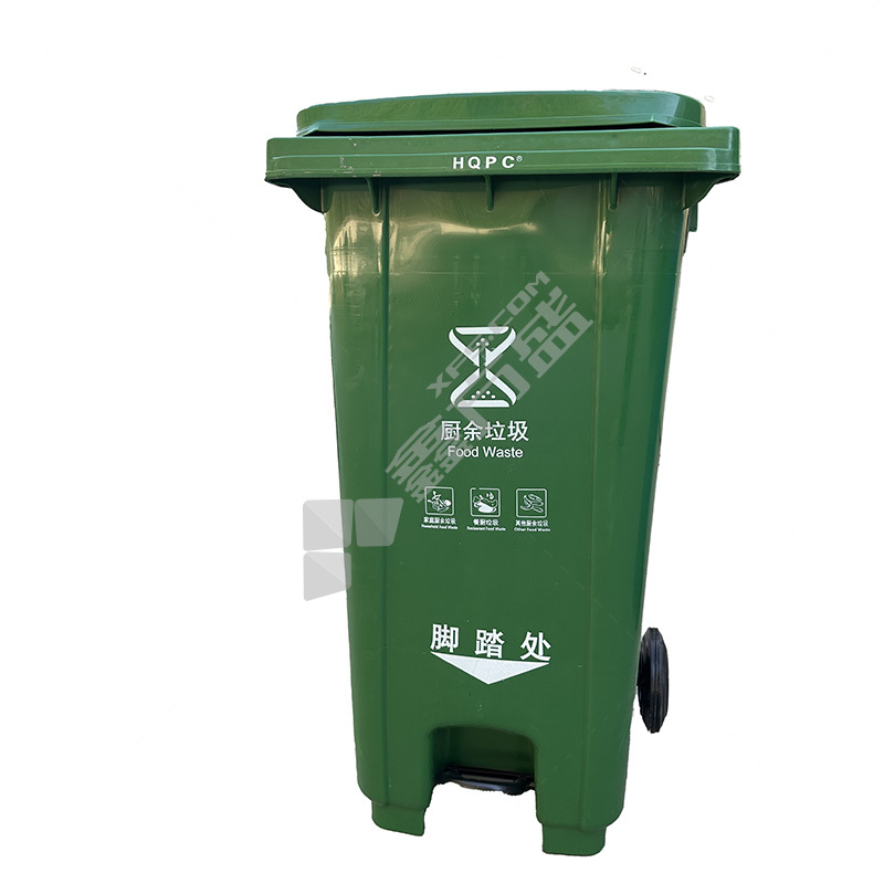 环群 120L带脚踏可挂车塑料垃圾桶 120L 555*476*970mm 绿色 HQ-120U