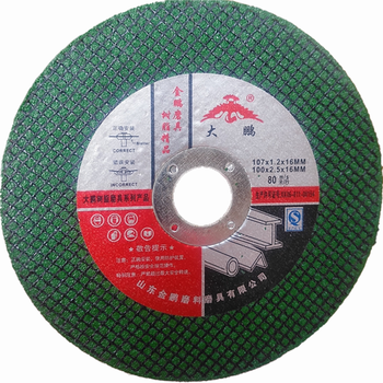 大鹏 经济型树脂切割片 绿色 107*1.2*16mm