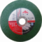 大鹏 经济型树脂切割片 绿色 107*1.2*16mm