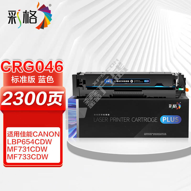 彩格 PLUS系列CRG046一体鼓C2.3K 2.3K 蓝色  CRG046