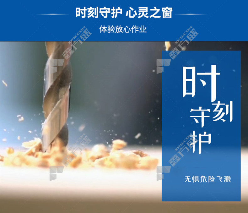 【羿科 AES03防护眼镜 透明 60203203 均码多少钱】透明/60203203/均码-鑫方盛
