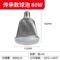 蚂蚁照明 传承款 LED大功率球泡 100W 6500K E27