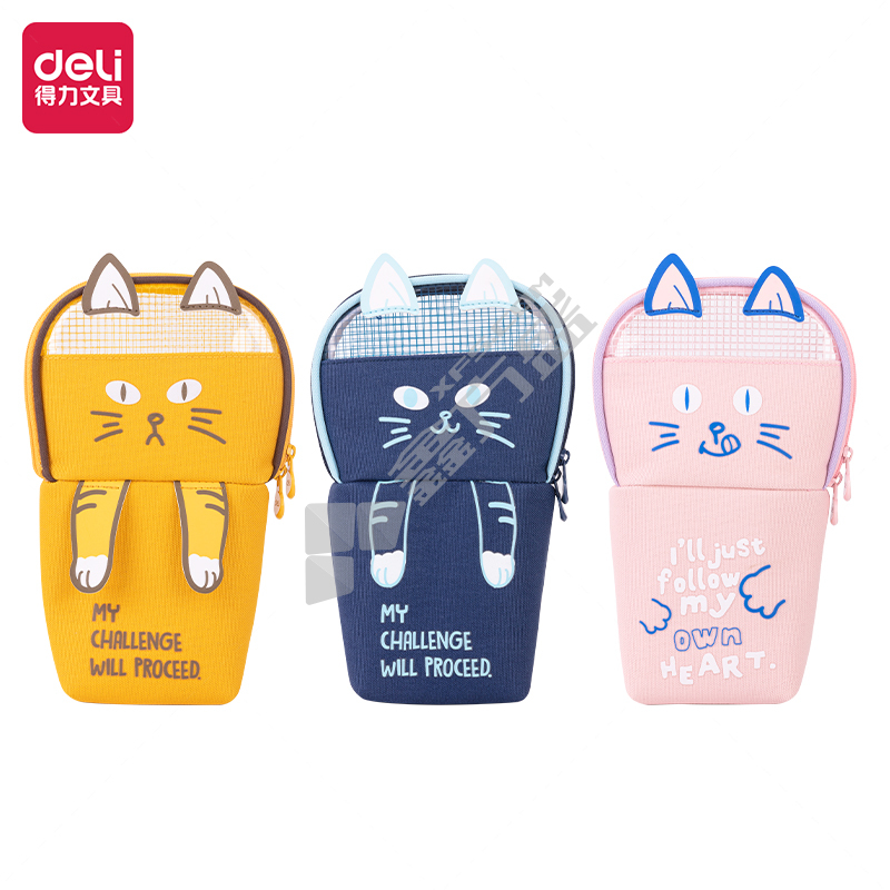 得力 波波猫站立式多用途笔袋 混色 BC172