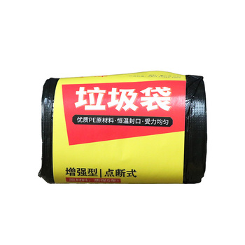 沪洋 点断式平口垃圾袋 50*60cm 1.5丝 黑色