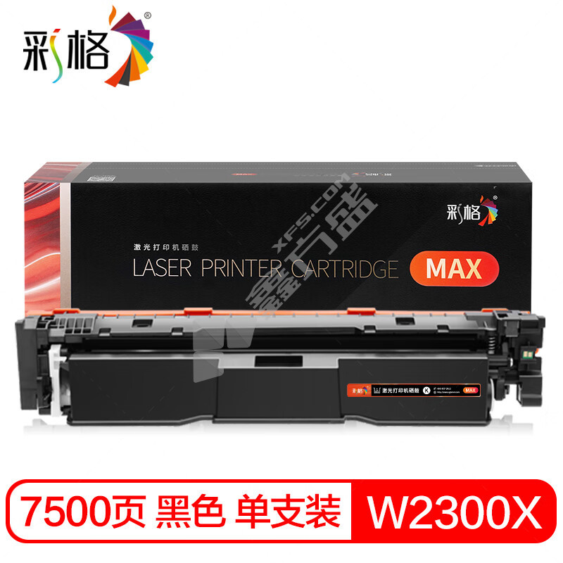 彩格 MAX系列 W2300X一体鼓   BK 7.5K 黑色  W2300X带芯片