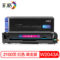 彩格 PLUS系列 W2043A(416A)一体鼓   M 2.1K 品红色 W2043A(416A)带芯片