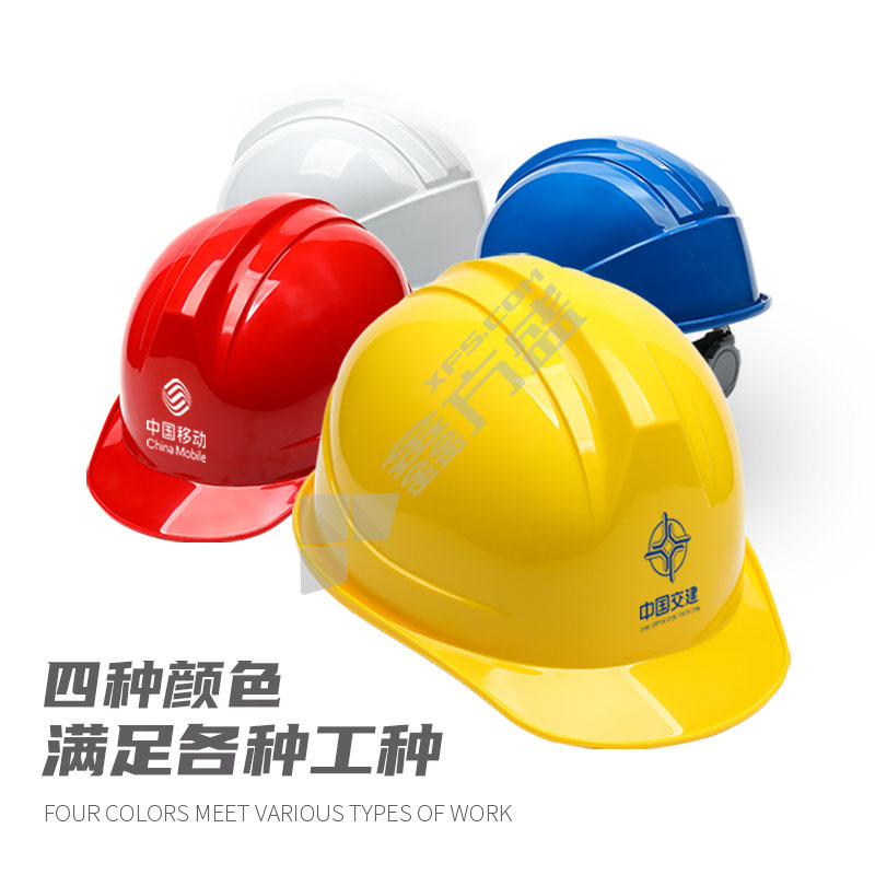 酷仕盾 一字型安全帽 一字 黄色