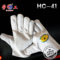 劳工 白甲布复合无纺布电焊劳动劳保手套 均码 本白色 HC-41