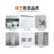 悦山 YSOA11FO40MP304C40门磁吸锁多门储物柜 1350*400*1800mm 银色