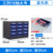 臻远 ZYLJG-W68 12抽蓝色无门大号多功能收纳柜 W550*D300*H410mm 深棕色