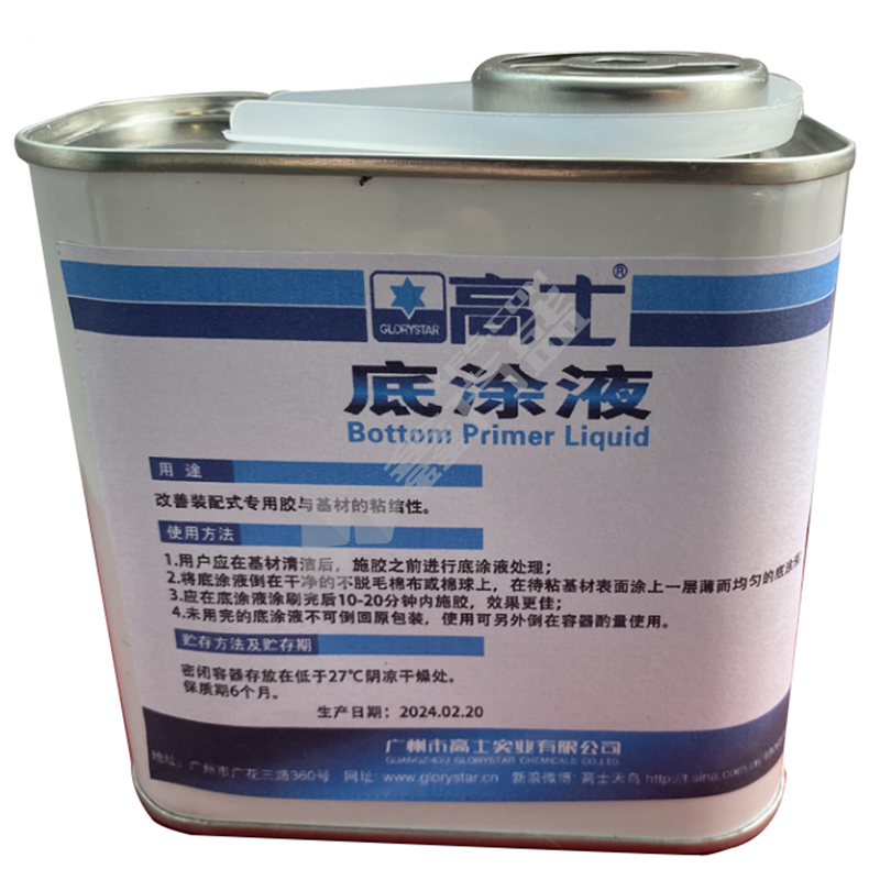 高士 装配式MS胶专用底涂液 透明 500ml