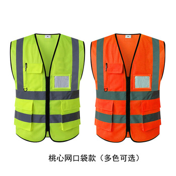 酷仕盾 桃网口袋款反光背心 均码 土黄色