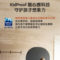 多乐士 森呼吸淳零无添加竹炭儿童漆套装8206 15L 白色