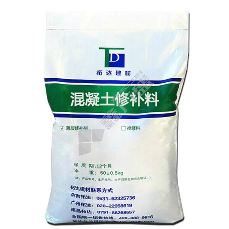 拓达 路面修补料 50kg