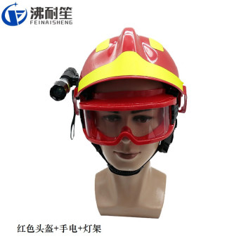 沸耐笙 FNS-21862 红色抢险救援头盔 FNS-21862 头盔+手电+灯架