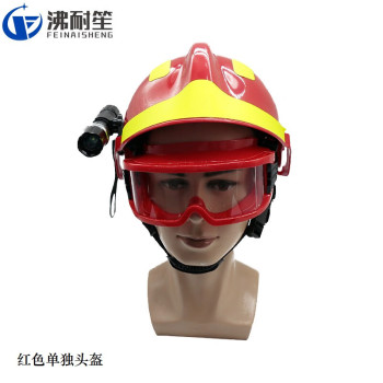 沸耐笙 FNS-21860 红色抢险救援头盔 FNS-21860 单独头盔