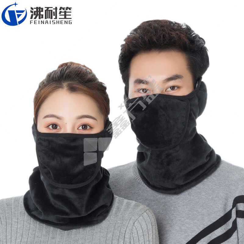 沸耐笙 护颈护耳户外防寒围脖 FNS-12277 黑色