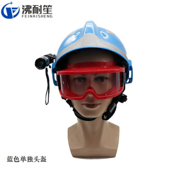 沸耐笙 FNS-21856 蓝色抢险救援头盔 FNS-21856 单独头盔